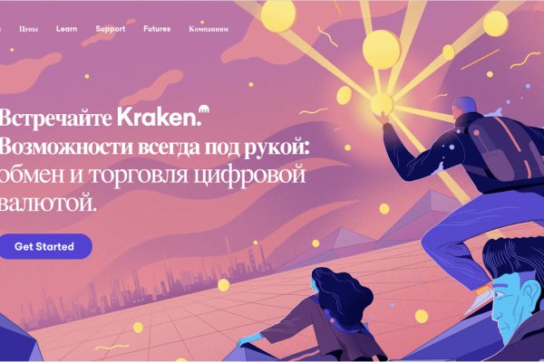 Кракен магазин kraken4am com