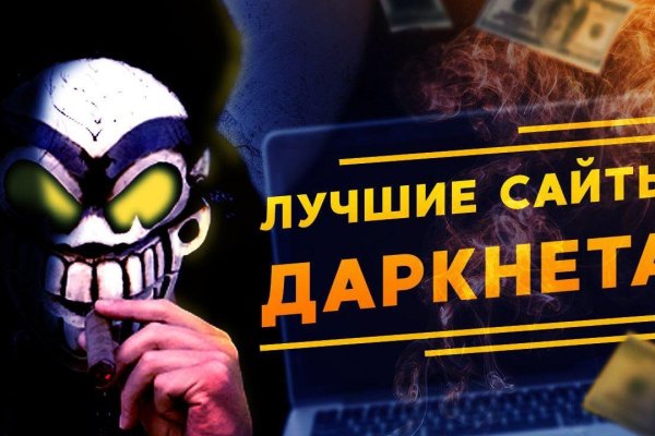 Kraken найдется все