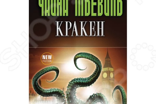 Найдется все kraken 2krn cc