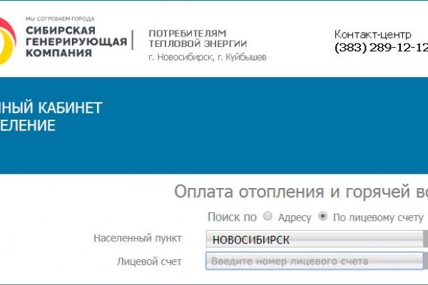 Найдется все kraken 2krn cc