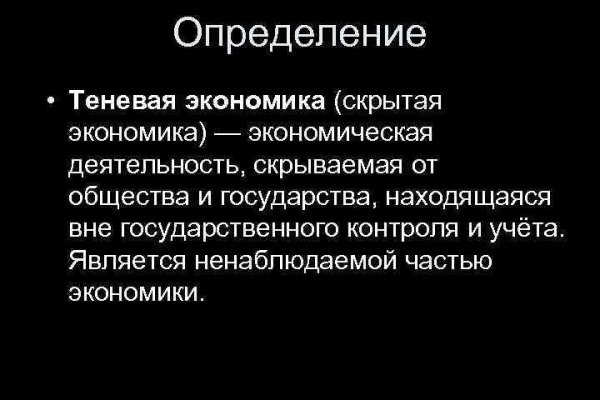 Как зайти в даркнет с тор браузера