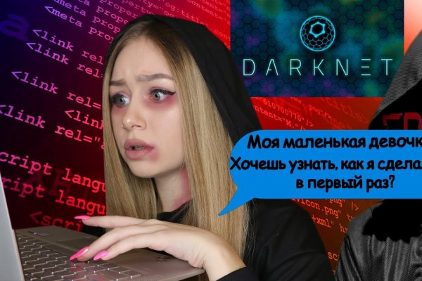 Kraken marketplace darknet