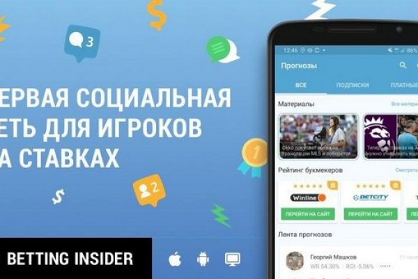 Кракен площадка торговая kr2web in