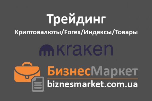 Кракен kr2web in сайт официальный