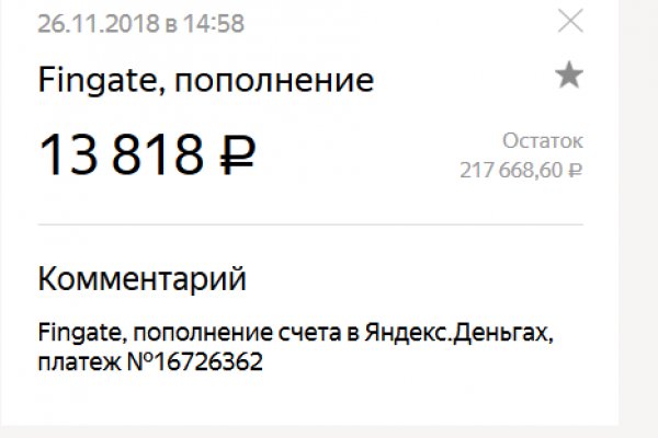 Kraken сайт покупок